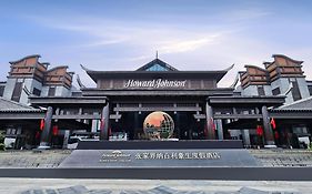 Howard Johnson Neodalle Resort Zhangjiajie
